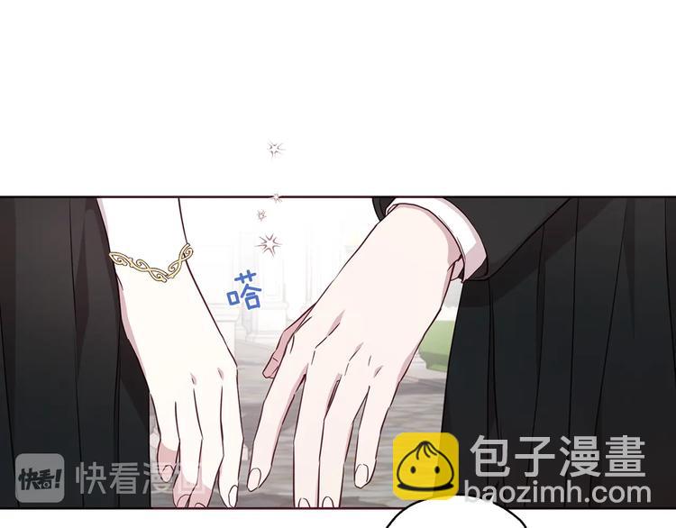 第29话 潜在危险32