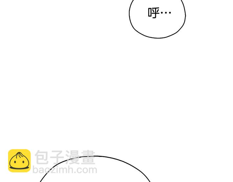 第29话 潜在危险33