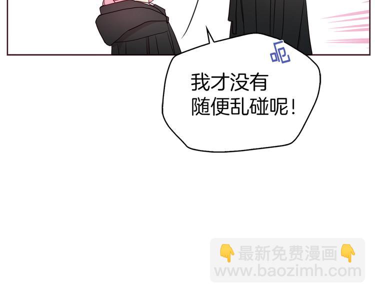 第29话 潜在危险35