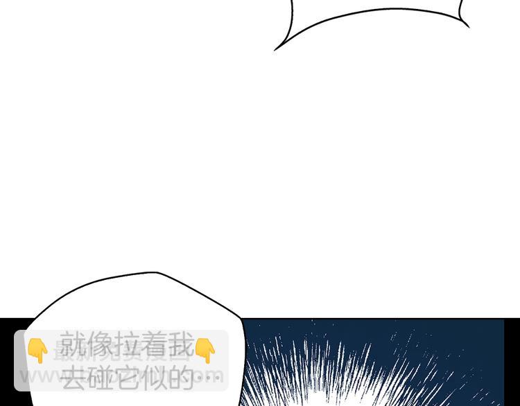 第29话 潜在危险39