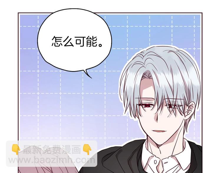 第29话 潜在危险52