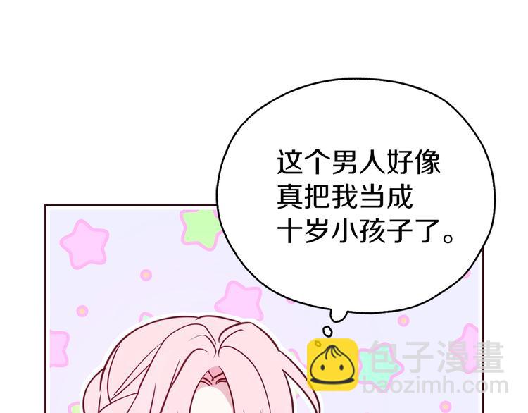 第29话 潜在危险54