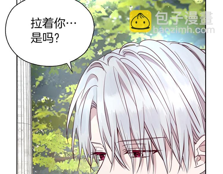 第29话 潜在危险56