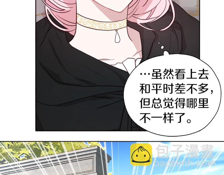 第29话 潜在危险59