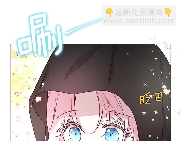 第29话 潜在危险6