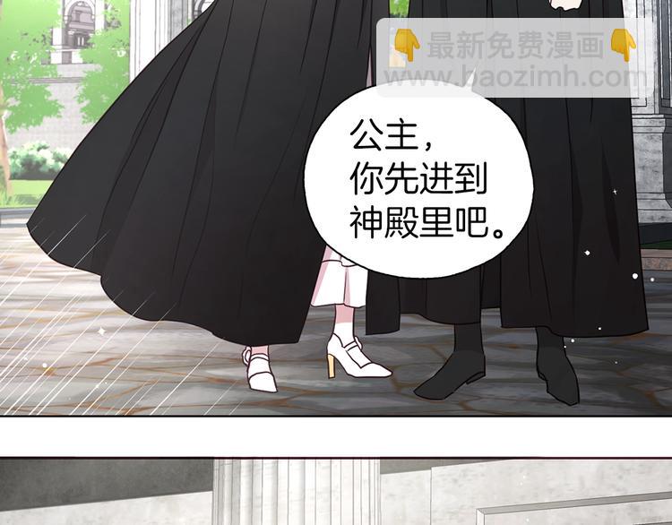第29话 潜在危险61