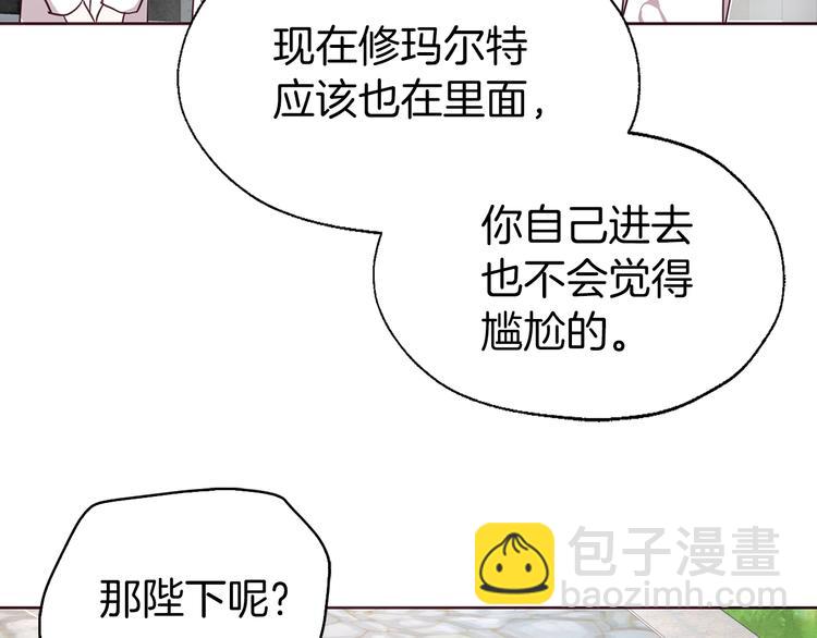 第29话 潜在危险63