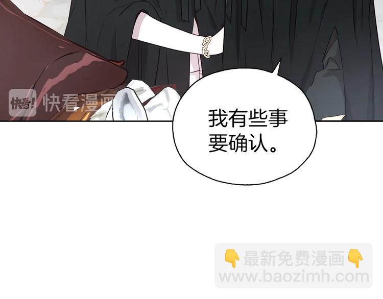 第29话 潜在危险65