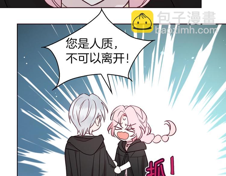 第29话 潜在危险68