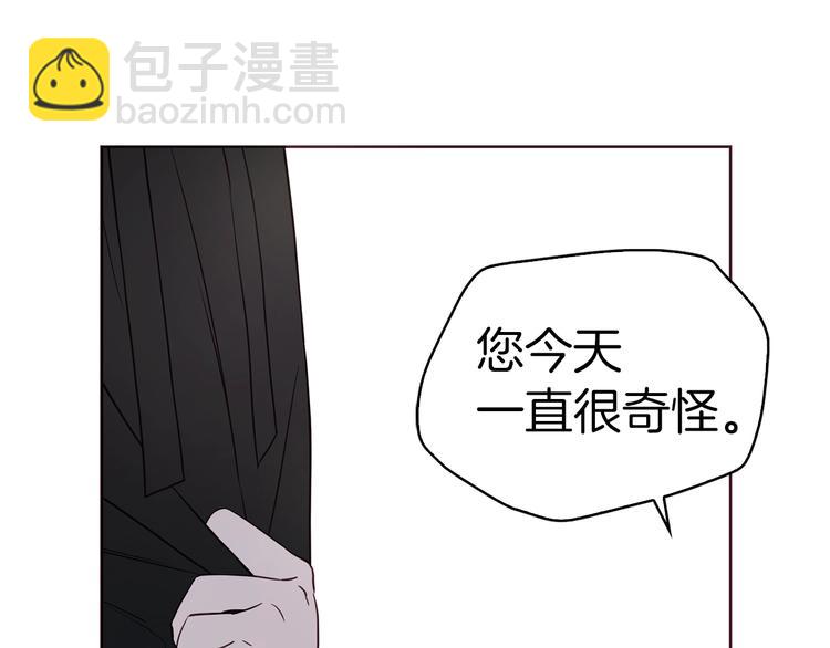 第29话 潜在危险73