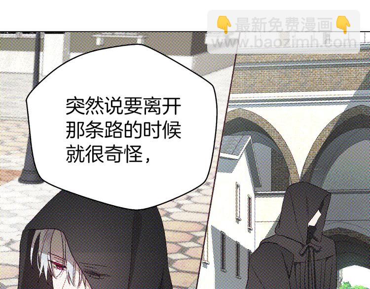 第29话 潜在危险75