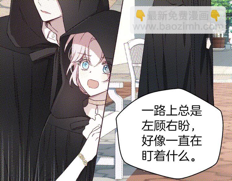 第29话 潜在危险76