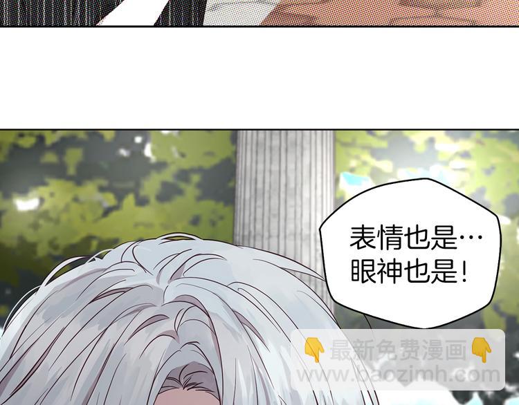 第29话 潜在危险77