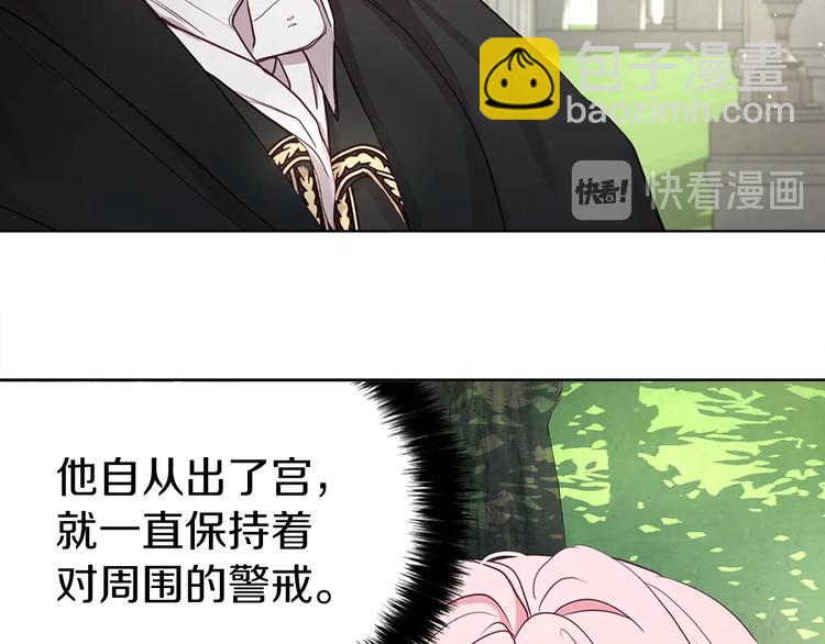 第29话 潜在危险79