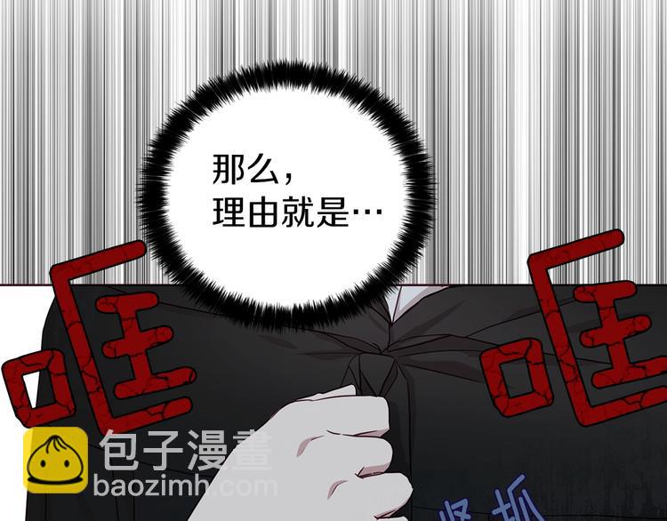 第29话 潜在危险82