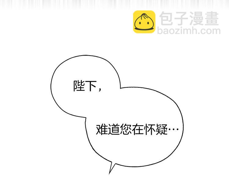 第29话 潜在危险84