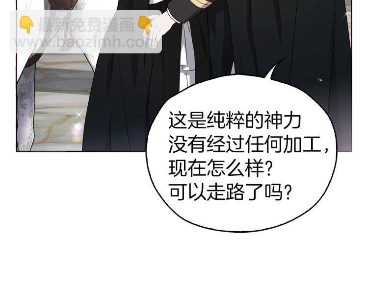 第29话 潜在危险9
