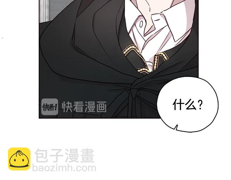 第29话 潜在危险90