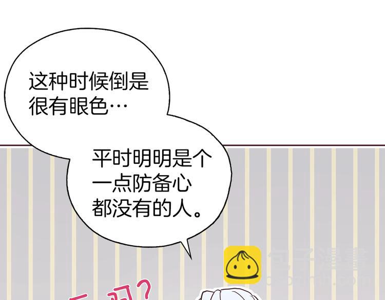 第29话 潜在危险91