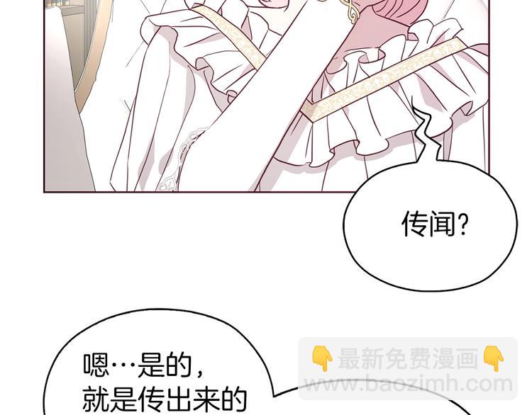 第30话 总是想起他101