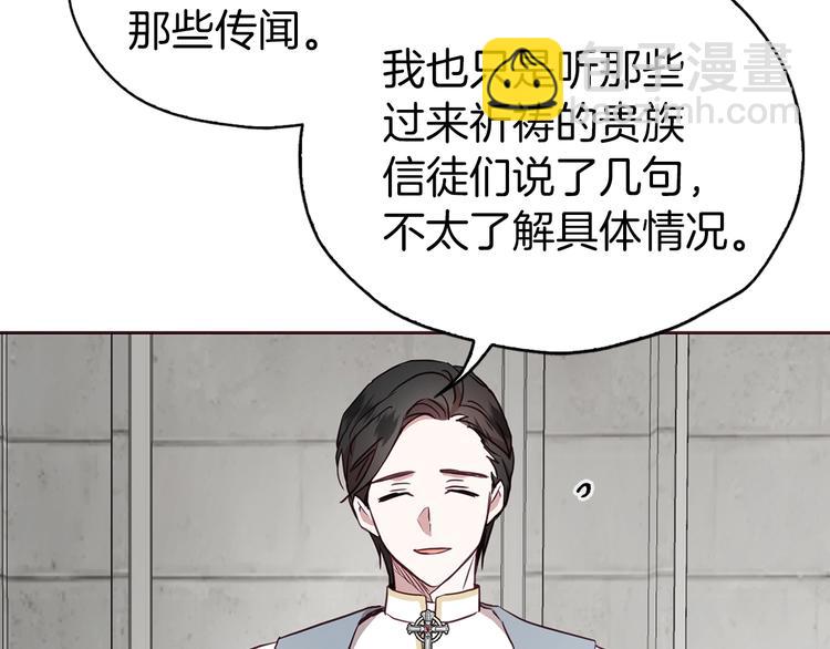 第30话 总是想起他102