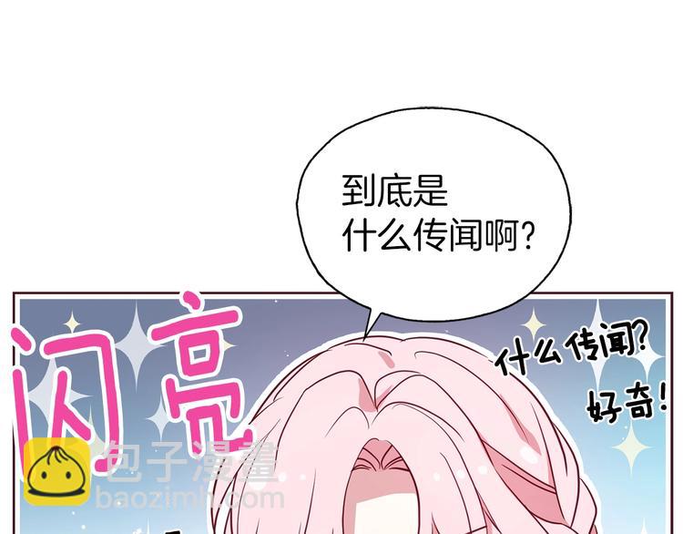 第30话 总是想起他108