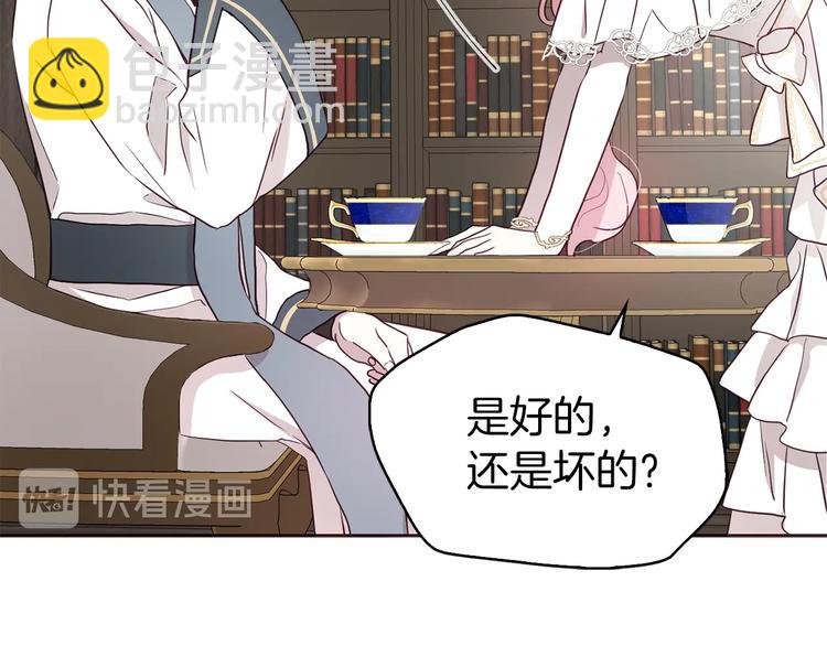 第30话 总是想起他111