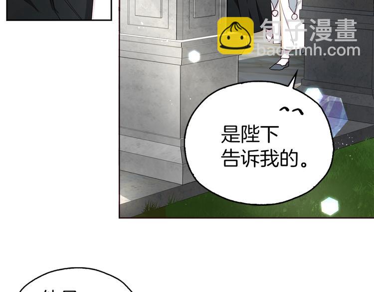 第30话 总是想起他12