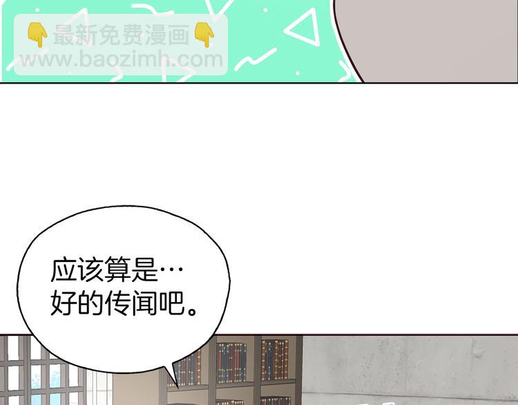 第30话 总是想起他121