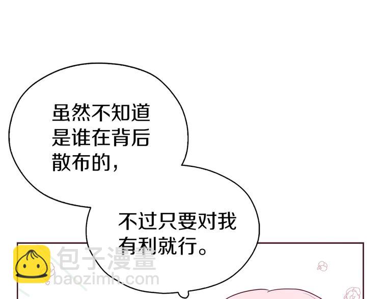 第30话 总是想起他123