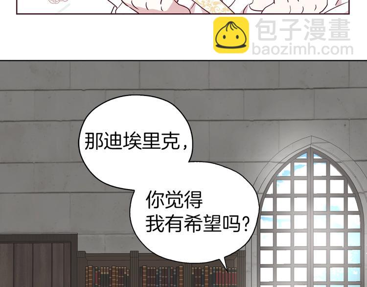 第30话 总是想起他125