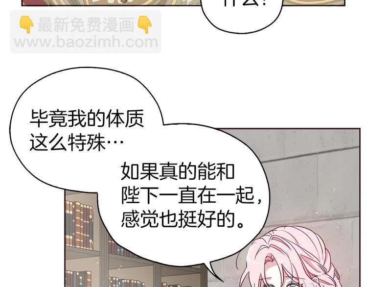 第30话 总是想起他129