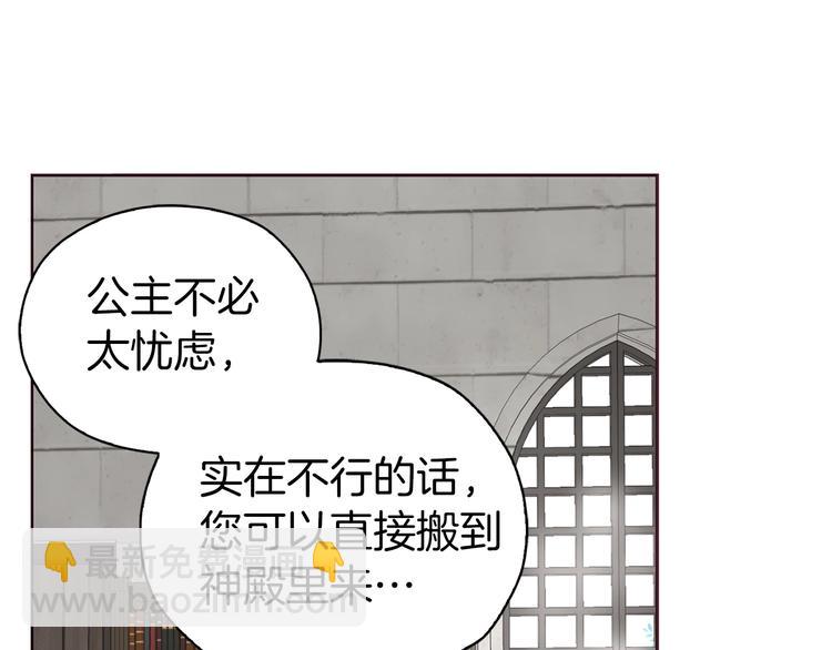 第30话 总是想起他132