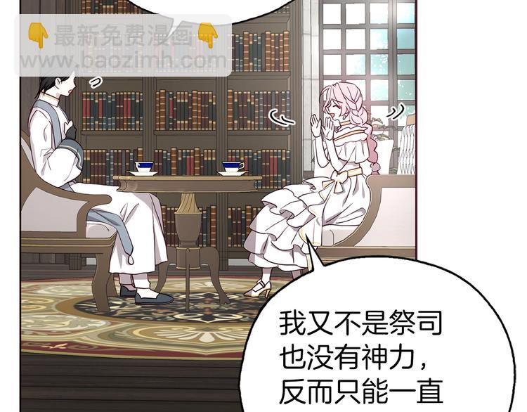第30话 总是想起他133