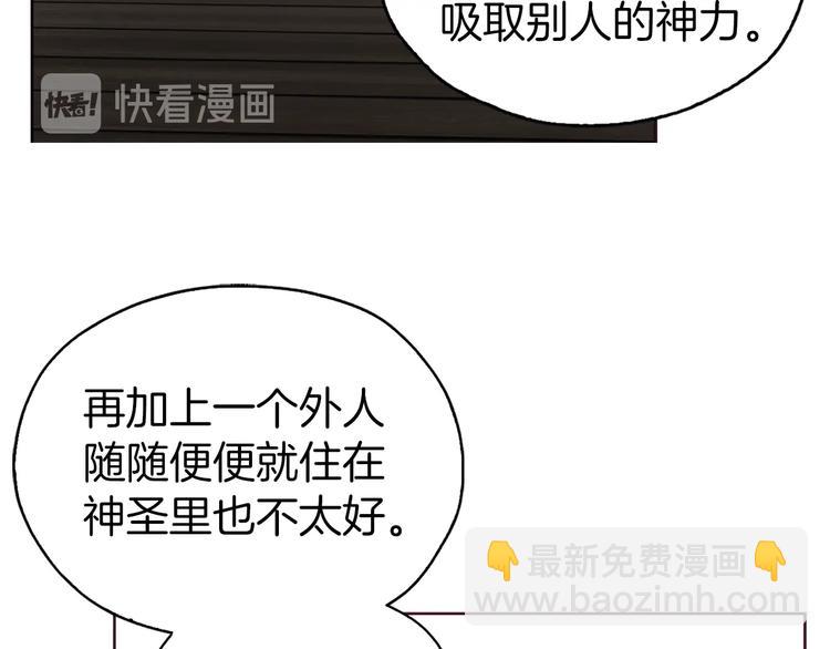 第30话 总是想起他134