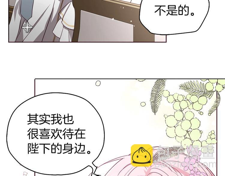 第30话 总是想起他138