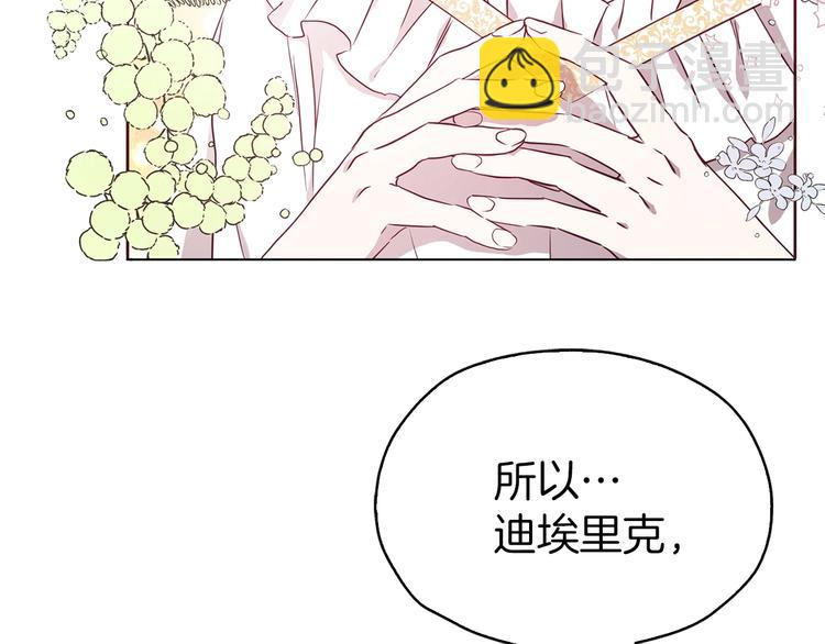 第30话 总是想起他140