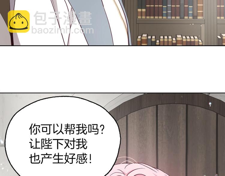第30话 总是想起他142