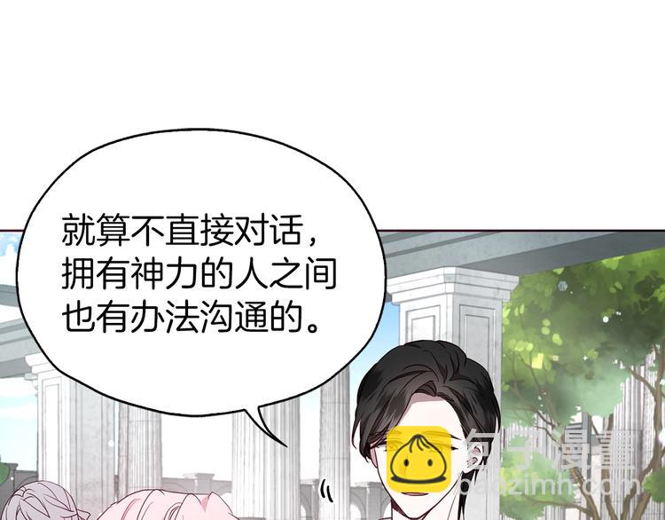 第30话 总是想起他15