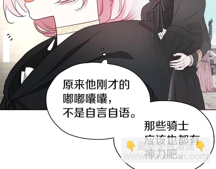 第30话 总是想起他18