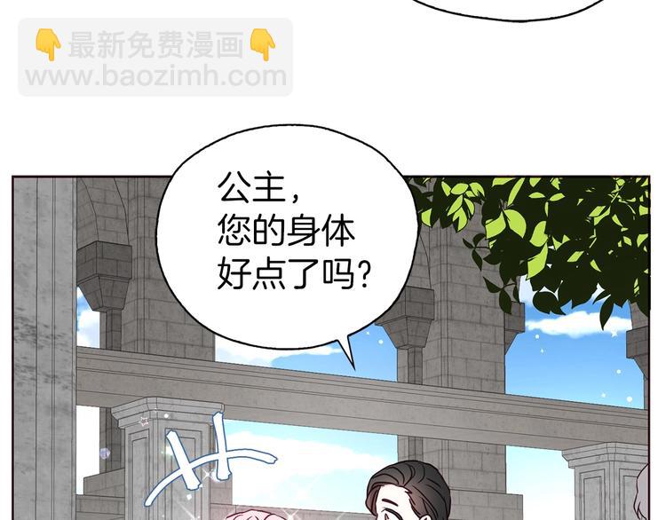 第30话 总是想起他19