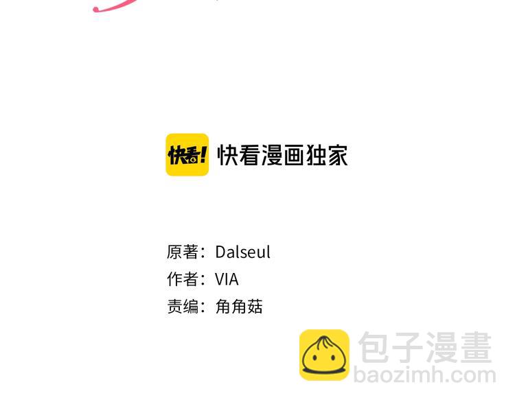 第30话 总是想起他2