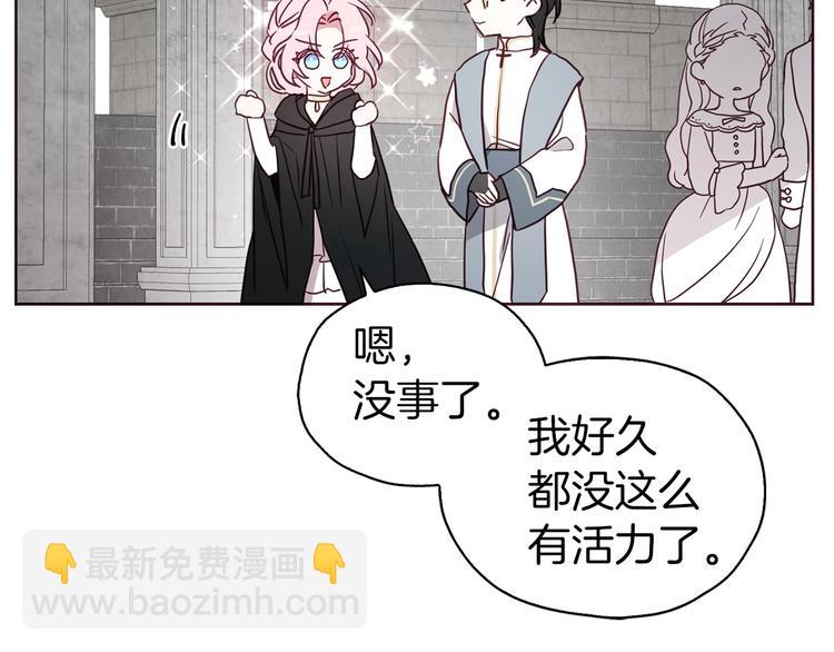 第30话 总是想起他20