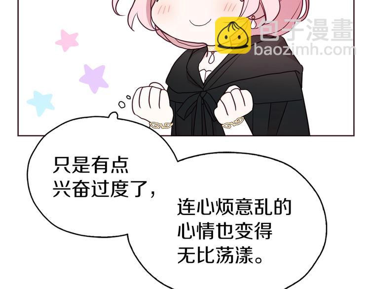 第30话 总是想起他22