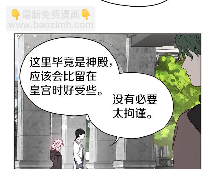 第30话 总是想起他23