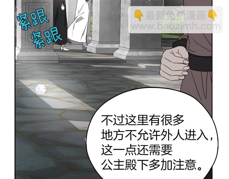 第30话 总是想起他24
