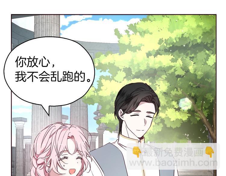第30话 总是想起他26