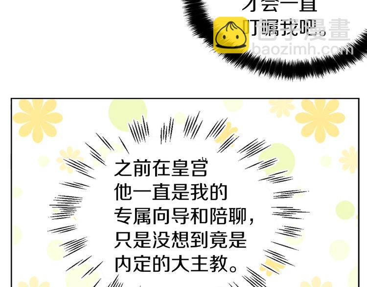 第30话 总是想起他28