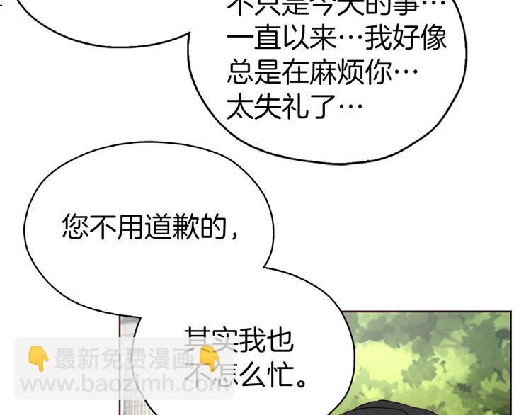 第30话 总是想起他30