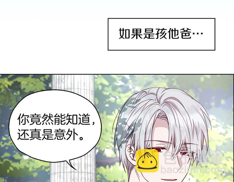 第30话 总是想起他34